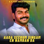 Aada Seerum Singam En Namban Da