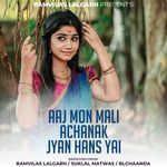 Aaj Mon Mali Achanak Jyan Hans Yai
