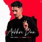 Aakhri Dua