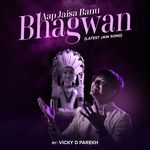 Aap Jaisa Banu Bhagwan (Latest Jain Song)