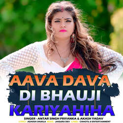 Aava Dava Di Bhauji Kariyahiha-HA8mUAFKelI