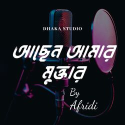 Achen Amar Muktar-KDIIYyxhUUU