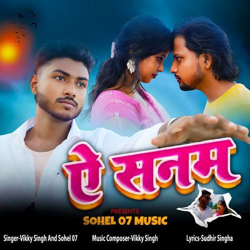 Ae Sanam