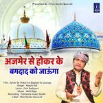 Ajmer Se Hokar Ke Bagdad Ko Jaunga