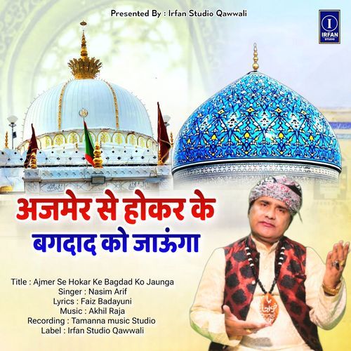 Ajmer Se Hokar Ke Bagdad Ko Jaunga