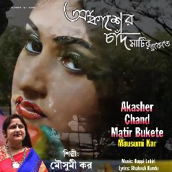 Akasher Chand Matir Bukete (Cover Version)-M1EMXToFUnY