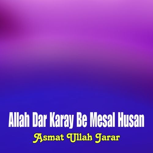 Allah Dar Karay Be Mesal Husan