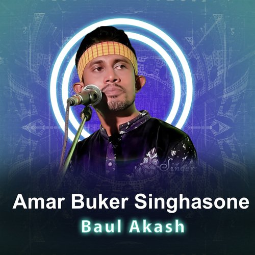 Amar Buker Singhasone