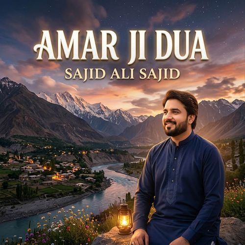 Amar Ji Dua