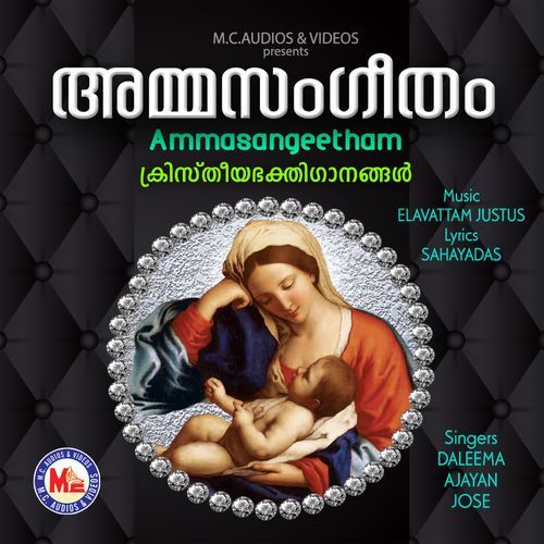 Padam Jayajaya