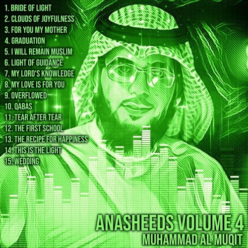 Anasheeds, Vol. 4_poster_image