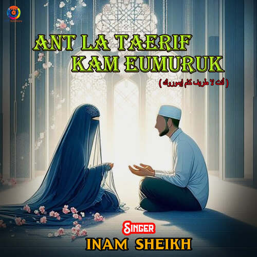 Ant La Taerif Kam Eumuruk