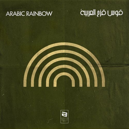Targuite cover art
