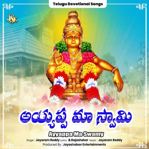 Ayyappa Ma Swamy