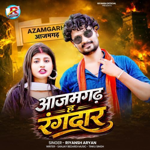Azamgarah H Rangadar