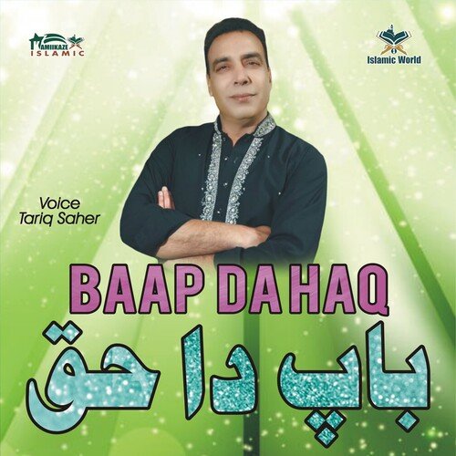 BAAP DA HAQ