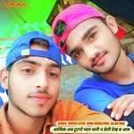 आशिक अब टुटगो प्यार थारी न डेली देख ब आव