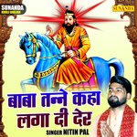 Baba tanne kaha laga di der (Hindi)