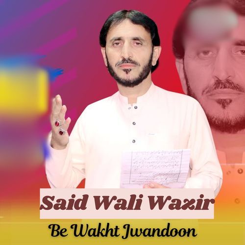 Be Wakht Jwandoon