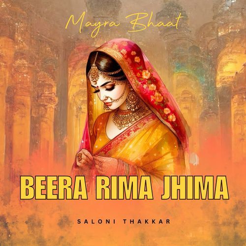 Beera Rima Jhima