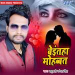 Beintha Mohabbat