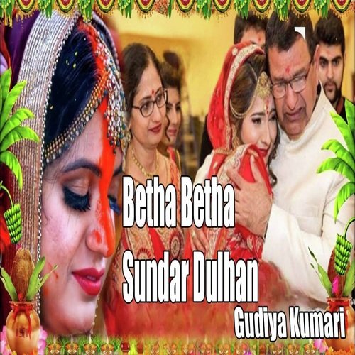 Betha Betha Sundar Dulhan