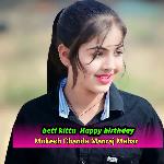 Beti Kittu  Happy Birthday