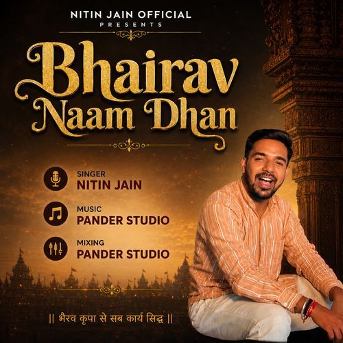 Bhairav Naam Dhan