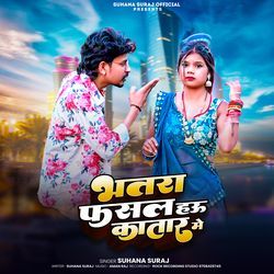 Bhatra Fasal Hau Katare Me