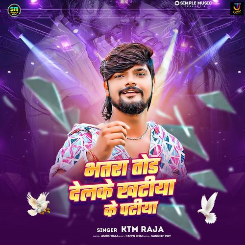 Bhatra Tod Delke Khatiya Ke Patiya