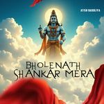 Bholenath Shankar Mera
