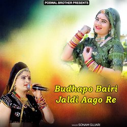 Budhapo Bairi Jaldi Aago Re-GDogRzYAdFQ