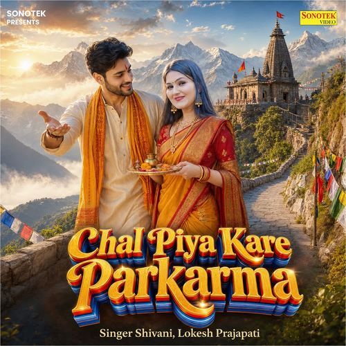 Chal Piya Kare Parkarma