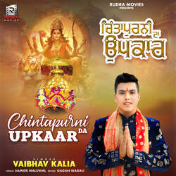 Chintapurni Da Upkaar-BBJTXCdFeXY