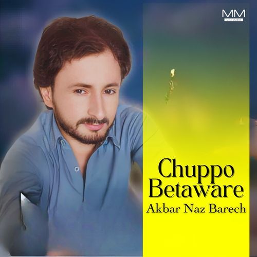 Chuppo Betaware