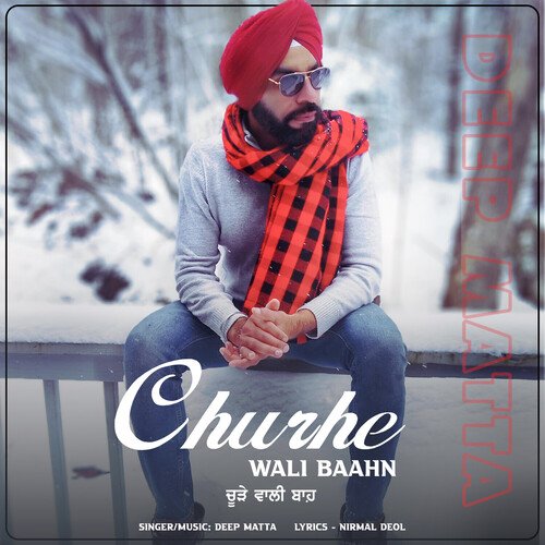 Churhe Vali Baahn