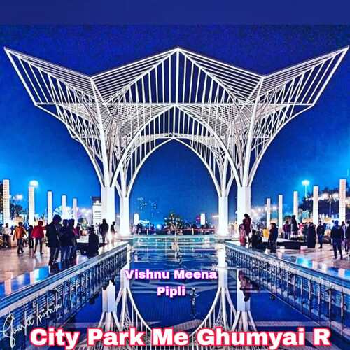 City Park Me Ghumyai R