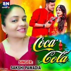 Coca-Cola (Bhojpuri)-BiYKZzt8Qgo