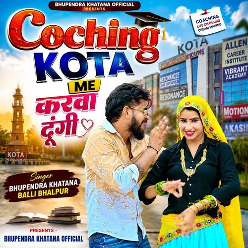 Coching Kota Me Karwa Dungi