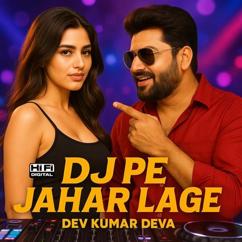DJ Pe Jahar Lage