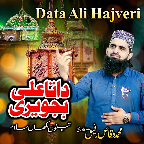 Data Ali Hajveri Tenu Lakhan Ne Salam 