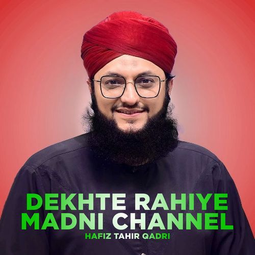 Dekhte Rahiye Madni Channel