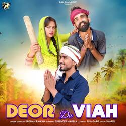 Deor Da Viah-IFAscxtRRwM