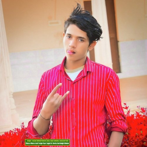 Dharo Mharo Aab Tutgo Pyar Sagai Kr Devta Harisingh Dholan