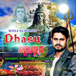 Dhasu Look-CRwoWBVAYmE