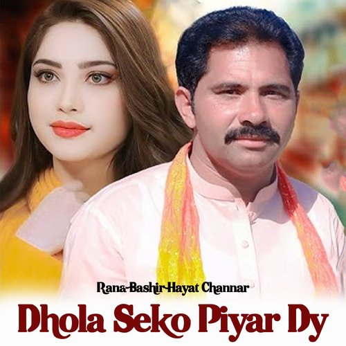 Dhola Seko Piyar Dy