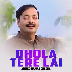 Dhola Tere Lai