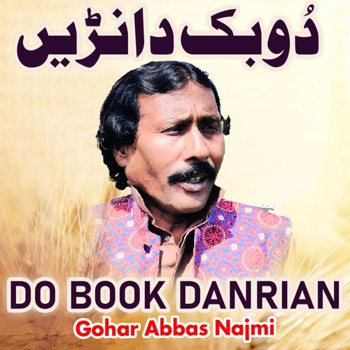 Do Book Danrian