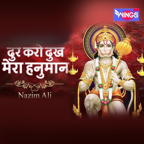 Door Karo Dukh Mera Hanumat