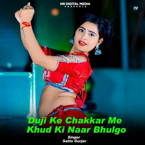 Duji Ke Chakkar Me Khud Ki Naar Bhulgo